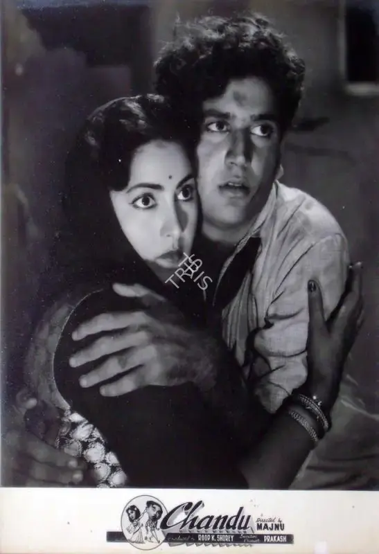 Roop K. Shorey (Producer), Chandu, 1958, Lobby Card