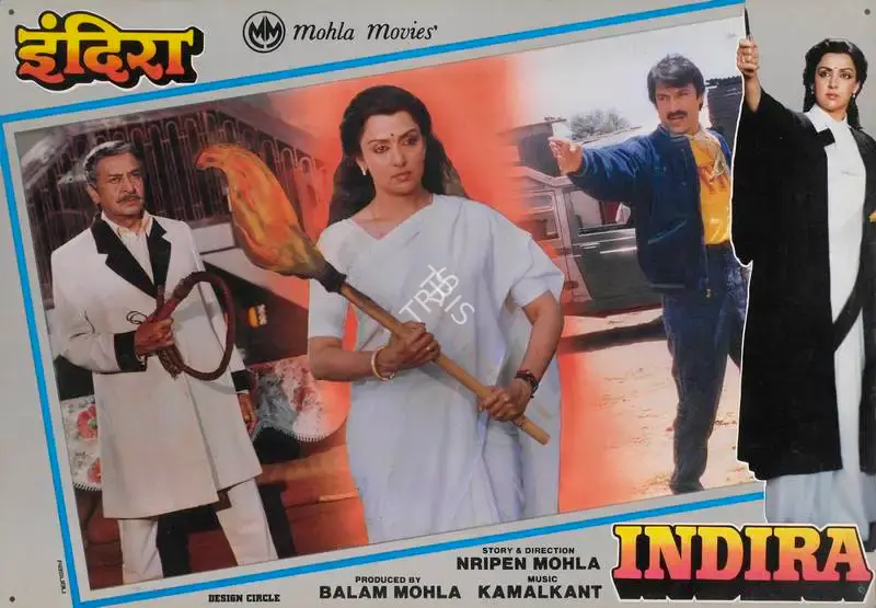 Balam Mohla (Producer), Indira, 1991, Lobby Card