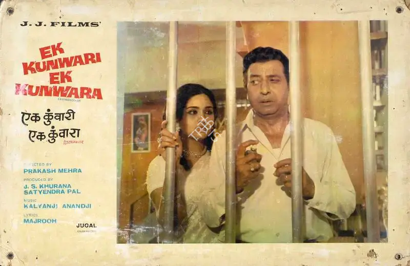 Satyendra Pal (Producer), Ek Kunwari Ek Kunwara, 1973, Lobby Card