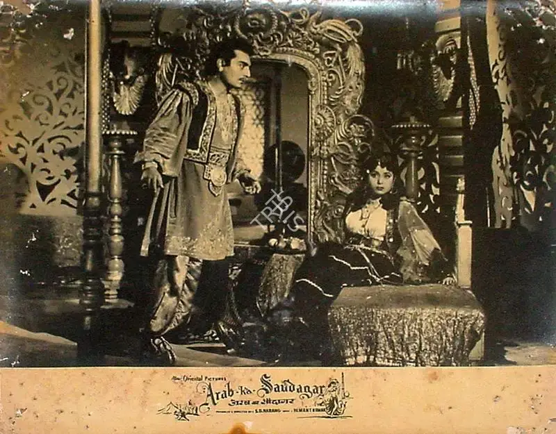 S.D. Narang (Director), Arab Ka Saudagar, 1956, Lobby Card