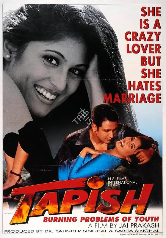 Sarita Singhal (Producer), Tapish, 2000, Full Sheet Poster