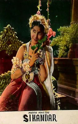 Y.D. Sarpotdar (Cinematographer), Sikandar, 1941, Lobby Card