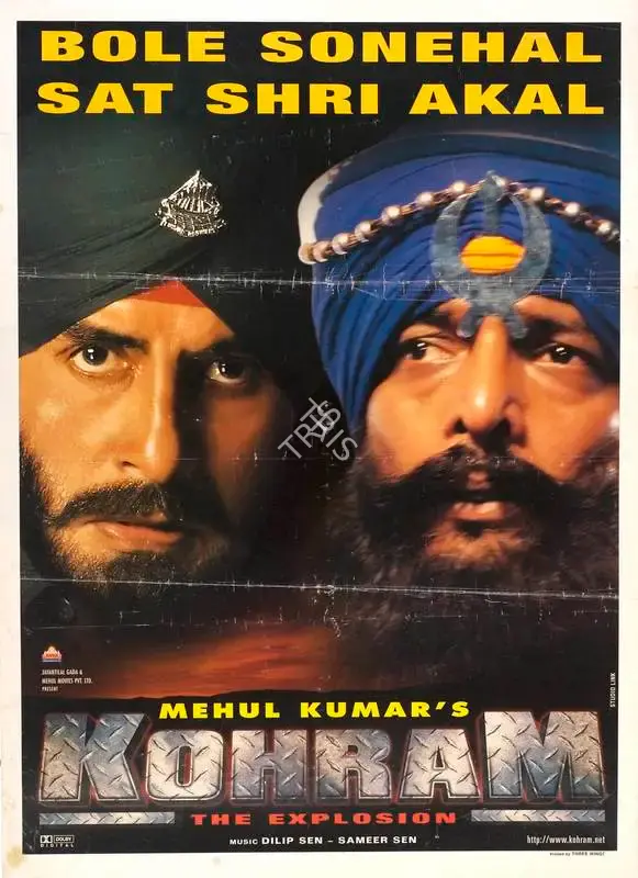 Mehul Kumar (Producer), Kohram, 1999, Full Sheet Poster