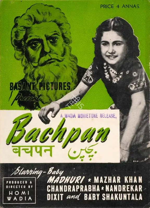 Homi Wadia (Producer), Bachpan, 1945, Song-Synopsis Booklet
