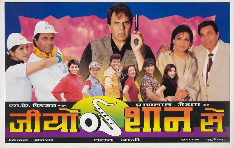 Vijay Mehta (Producer), Jeeo Shaan Se, 1997, Lobby Card