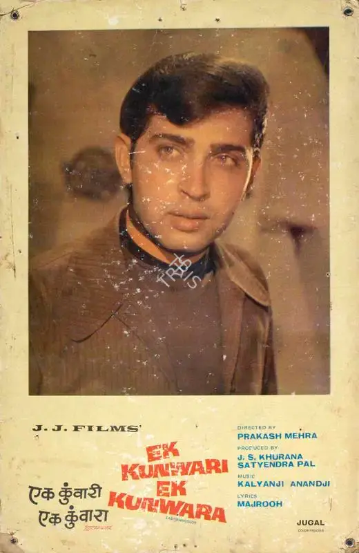 Satyendra Pal (Producer), Ek Kunwari Ek Kunwara, 1973, Lobby Card