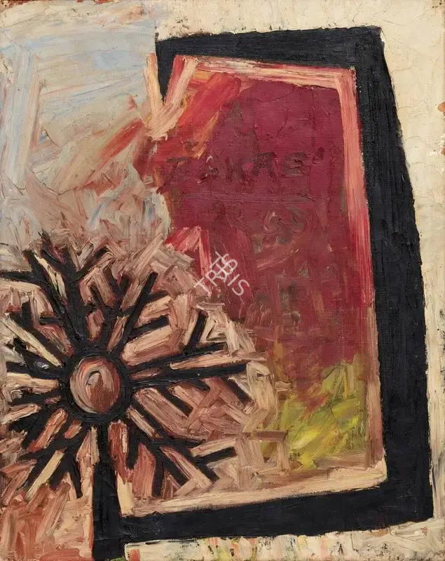 S.K. Bakre (Artist), Untitled, 1960, Painting