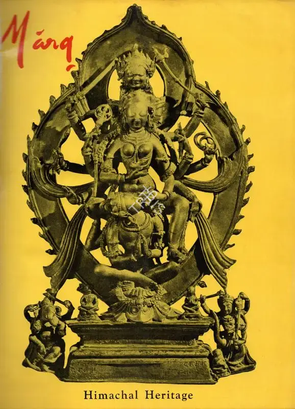 Mulk Raj Anand (General Editor), Marg, 1970, Magazine