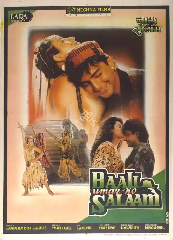 Samar Purkayastha (Producer), Baali Umar Ko Salaam, 1994, Full Sheet Poster