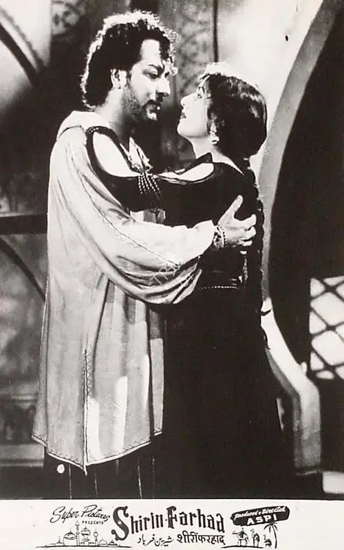 Aspi Irani (Producer), Shirin Farhad, 1956, Lobby Card