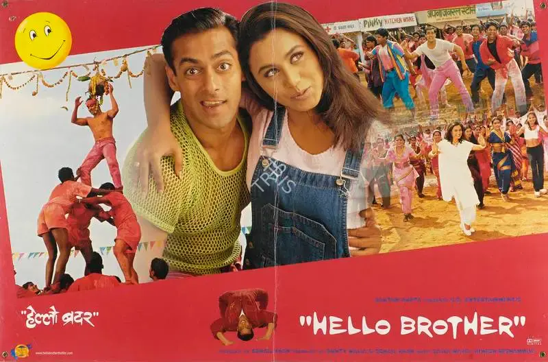 Sohail Khan (Producer), Hello Brother, 1999, Lobby Card