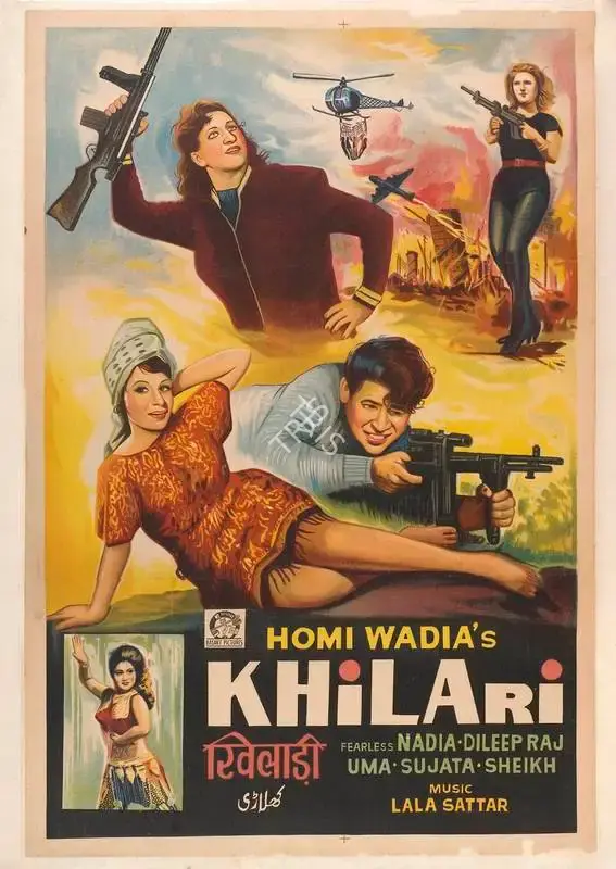 Homi Wadia (Producer), Khilari, 1968, Full Sheet Poster