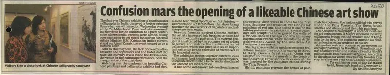 Kritika Banerjee (Reporter), Confusion Mars the Opening of a Likeable Chinese Art Show, 2009, Newspaper Clipping
