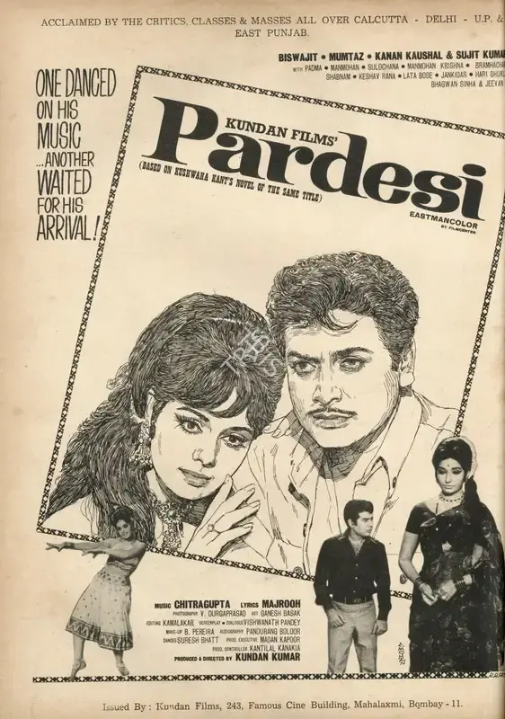 Kundan Films (Distributor), Pardesi, 1970, Advertisement