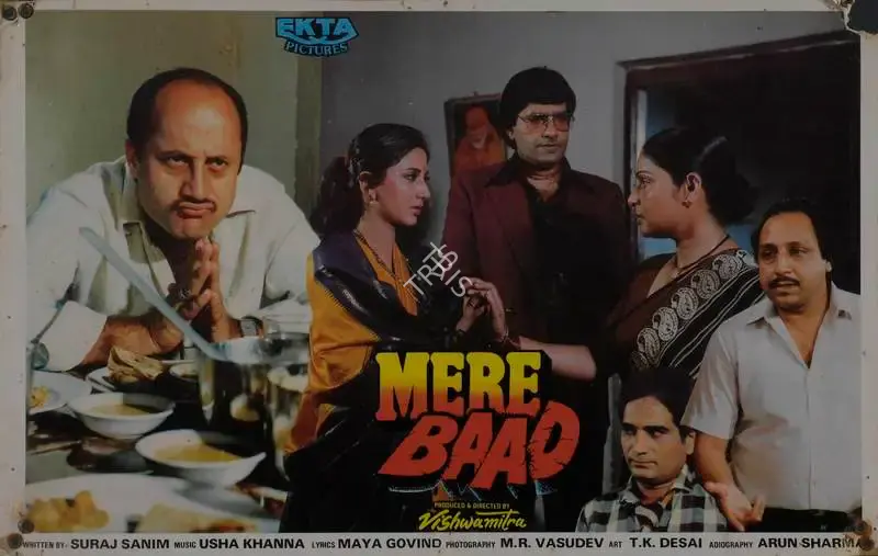 Vishwa Mitter (Producer), Mere Baad, 1988, Lobby Card