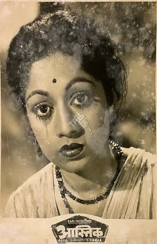S.P. Kalla (Director), Astik, 1956, Lobby Card