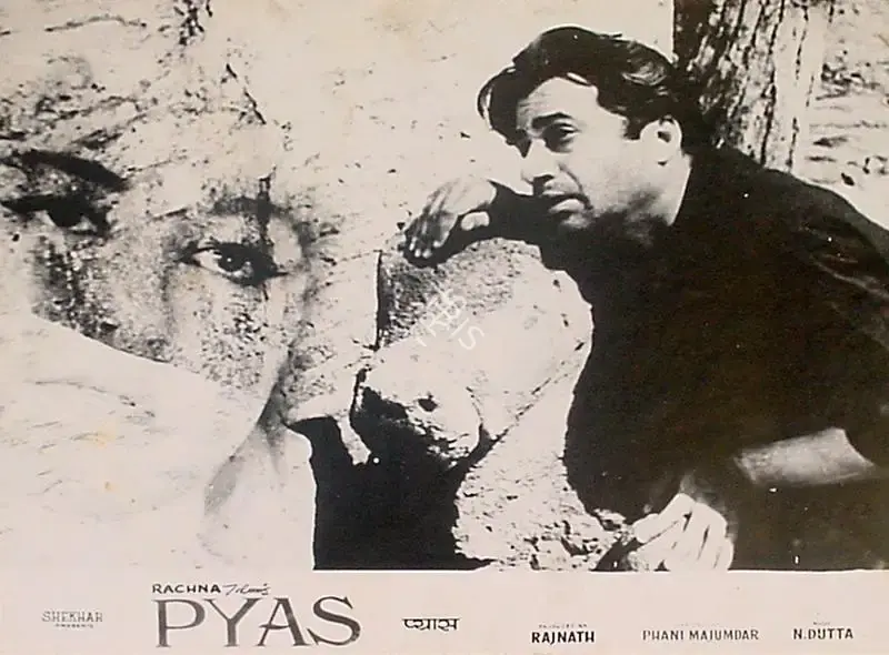 Rajnath Kochar (Producer), Pyas, 1968, Lobby Card