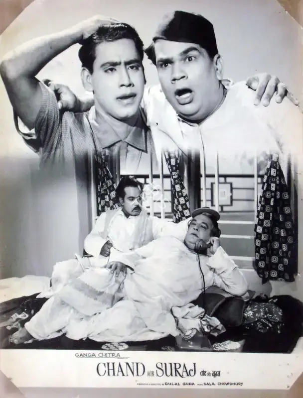 Dulal Guha (Producer), Chand Aur Suraj, 1965, Lobby Card