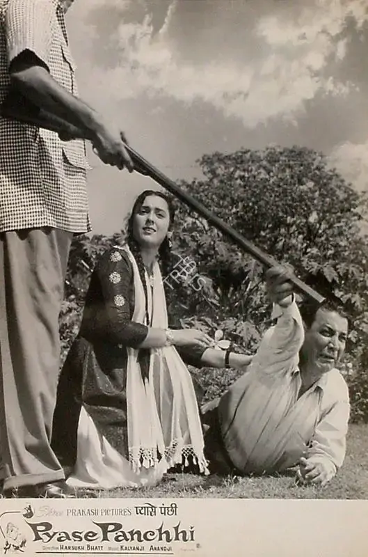 Harsukh Bhatt (Director), Pyase Panchhi, 1961, Lobby Card