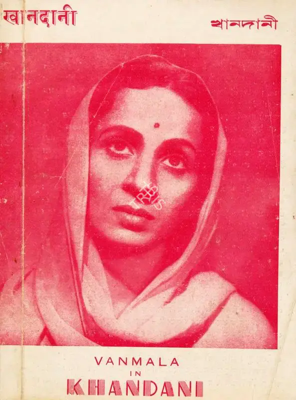 Gunjal (Director), Khandani, 1947, Song-Synopsis Booklet