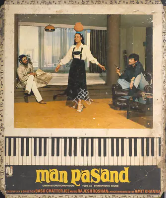 K K Mahajan (Cinematographer), Man Pasand, 1980, Photographic Still Mounted on Lobby Card