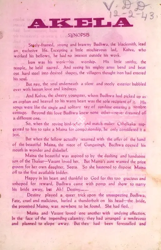 Kikubhai B. Desai (Producer), Akela, 1941, Cyclostyled Lyrics Leaflet