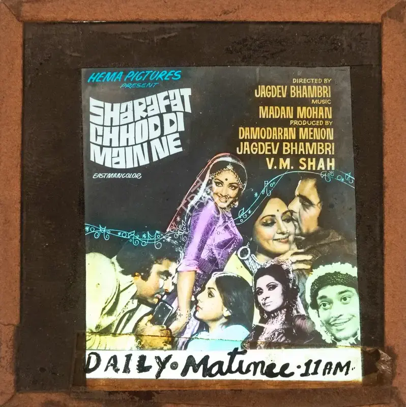 Jagdev Bhambri (Producer), Sharafat Chhod Di Main Ne, 1976, Glass Slide
