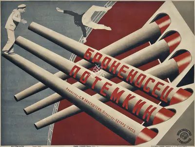 Battleship Potemkin, 1925 | Small Poster | CinemaEducation | 00457595