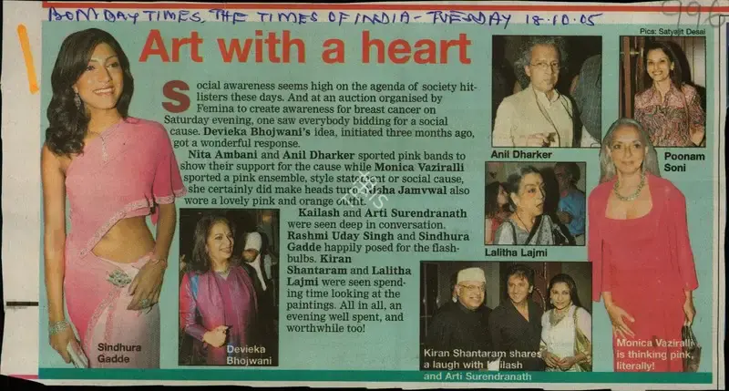 Satyajit Desai (Photographer), Art With a Heart, 2005, Newspaper Clipping
