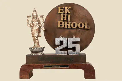 A.Purnachandra Rao (Producer), Ek Hi Bhool, 1981, Jubilee Trophy