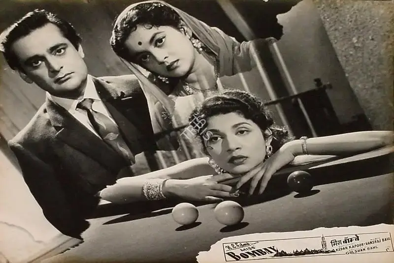 Gulshan Bahl (Producer), Miss Bombay, 1957, Lobby Card