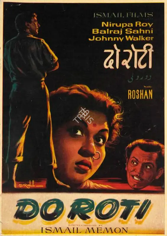 Ismail Memon (Producer), Do Roti, 1957, Song-Synopsis Booklet