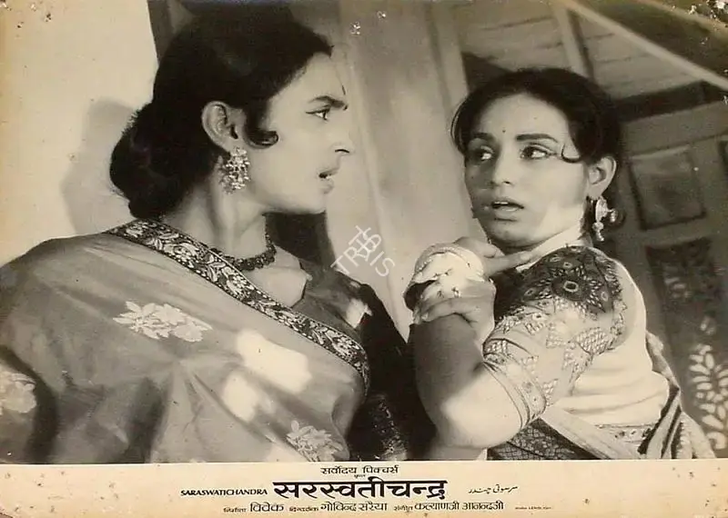 Vivek (Producer), Saraswati Chandra, 1968, Lobby Card