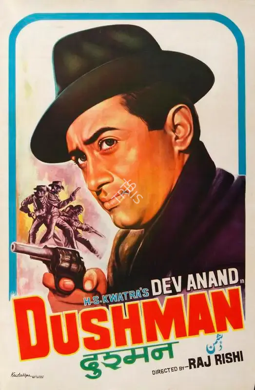 Kudalkar Art Studio (Designer), Dushman, 1957, Half Sheet Poster