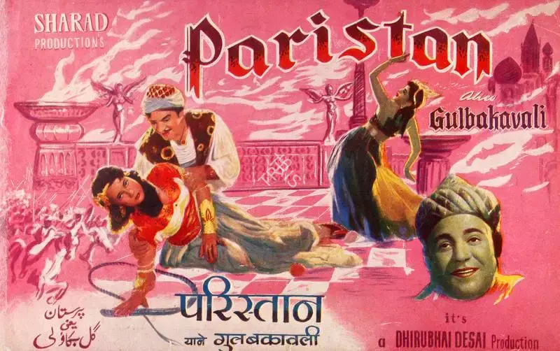 Sharad Desai (Producer), Paristan, 1957, Song-Synopsis Booklet