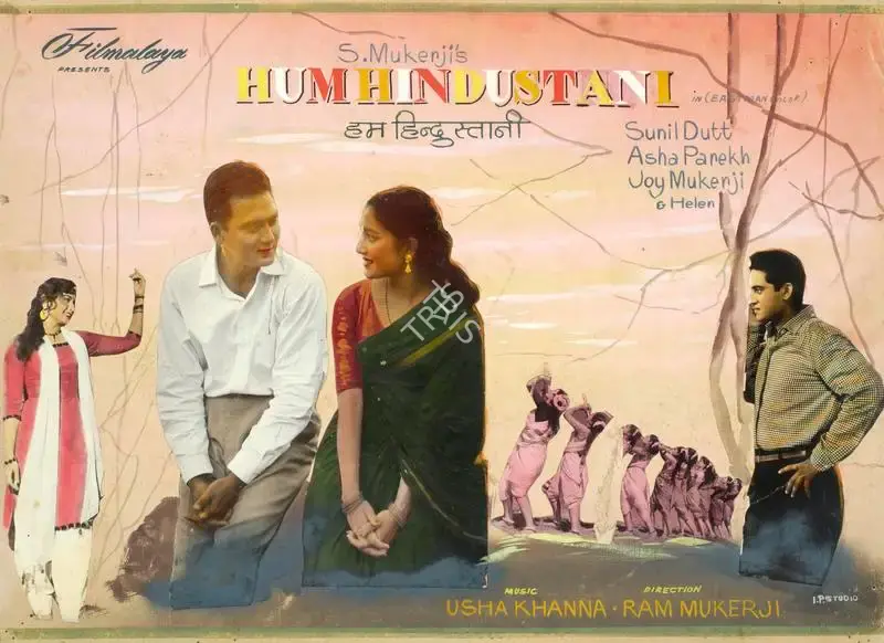 I. P. Studio (Art Studio), Hum Hindustani, 1960, Showcard