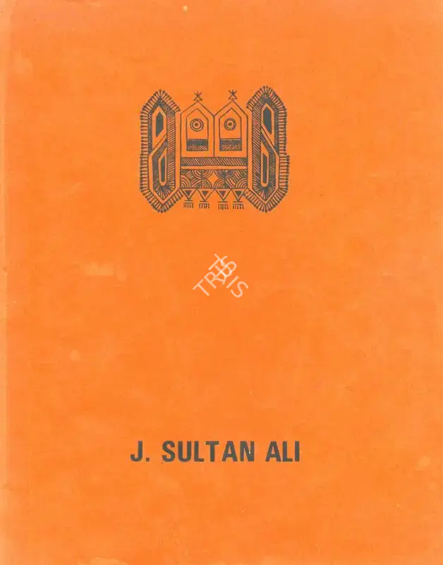 Jaffer Sultan Ali (Author), J. Sultan Ali, 1979, Authored Book