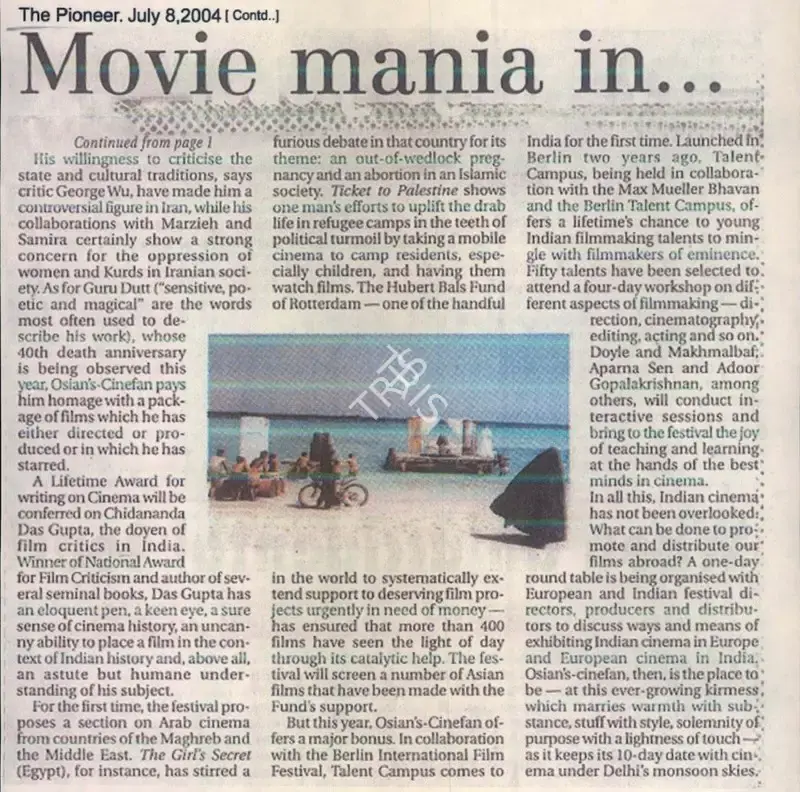 Latika Padgaonkar (Reporter), Movie mania in Mid-July, 2004, Newspaper Clipping