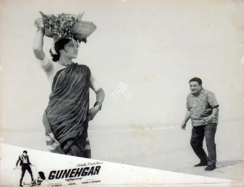 P.S. Daswani (Producer), Gunehgar, 1967, Lobby Card