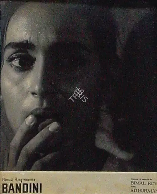 Kamal Bose (Cinematographer), Bandini, 1963, Lobby Card