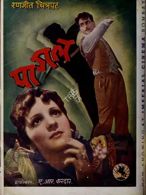 Baburao Patel (Editor), Filmindia, 1940, Magazine