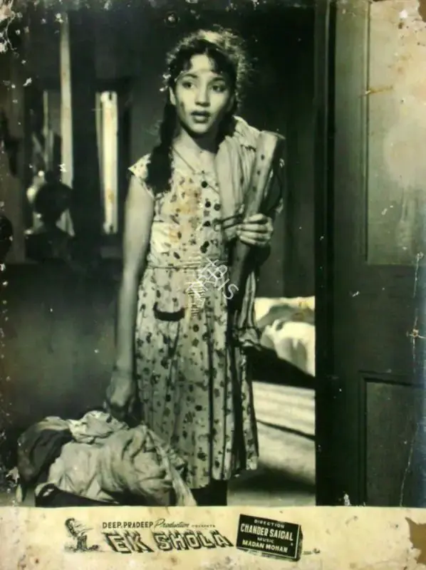 Deep Khosla (Producer), Ek Shola, 1958, Lobby Card