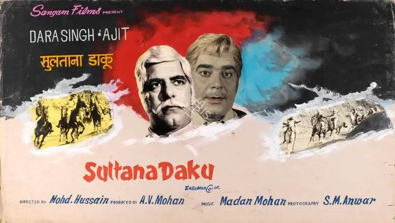 J. Prakash (Artist), Sultana Daku, 1972, Showcard
