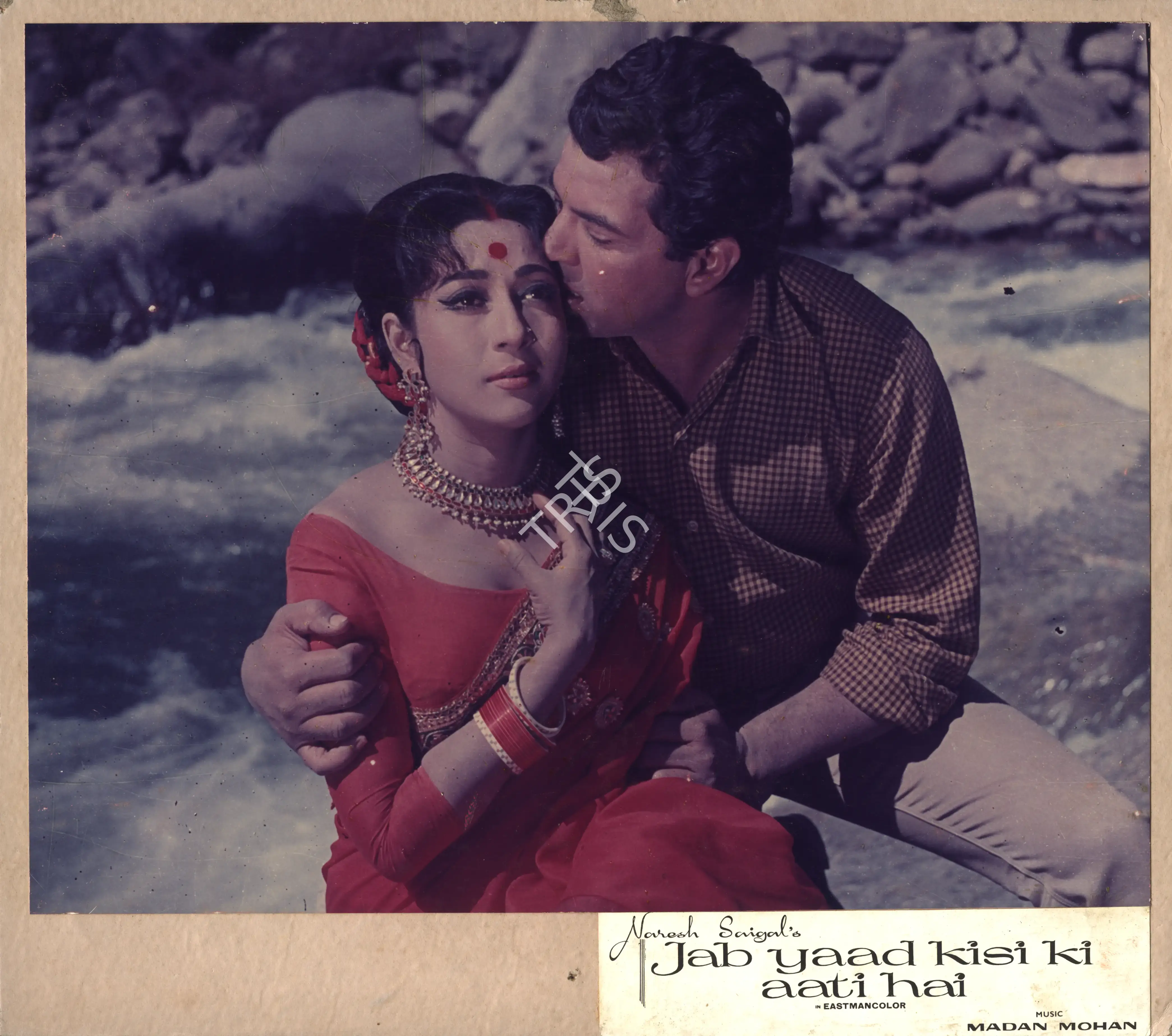 Naresh Saigal (Producer), Jab Yaad Kisi Ki Aati Hai, 1967, Photographic Still Mounted on Lobby Card