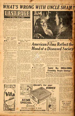 Khwaja Ahmad Abbas (Columnist), What's Wrong With Uncle Sham ?, 1952, Essay