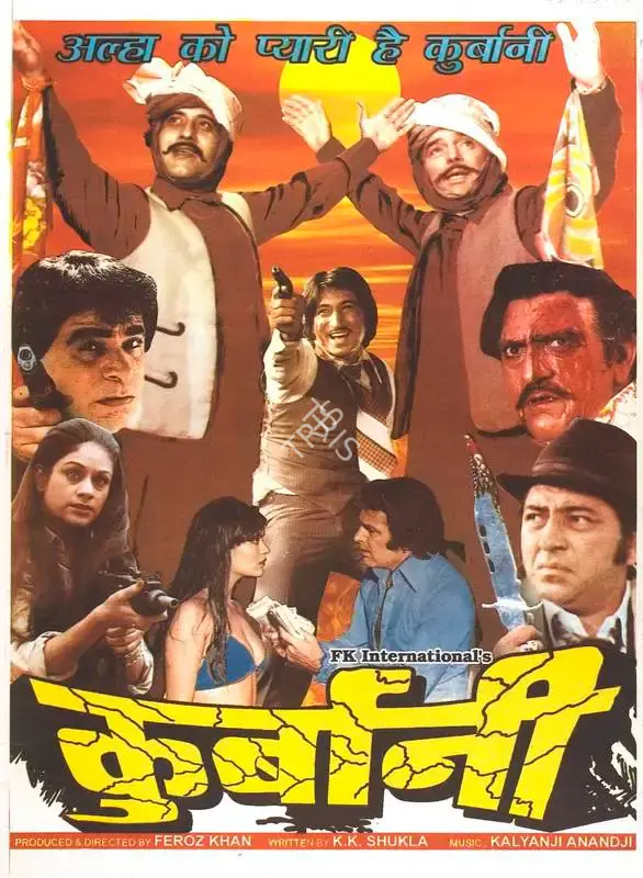 Feroz Khan (Producer), Qurbani, 1980, Full Sheet Poster
