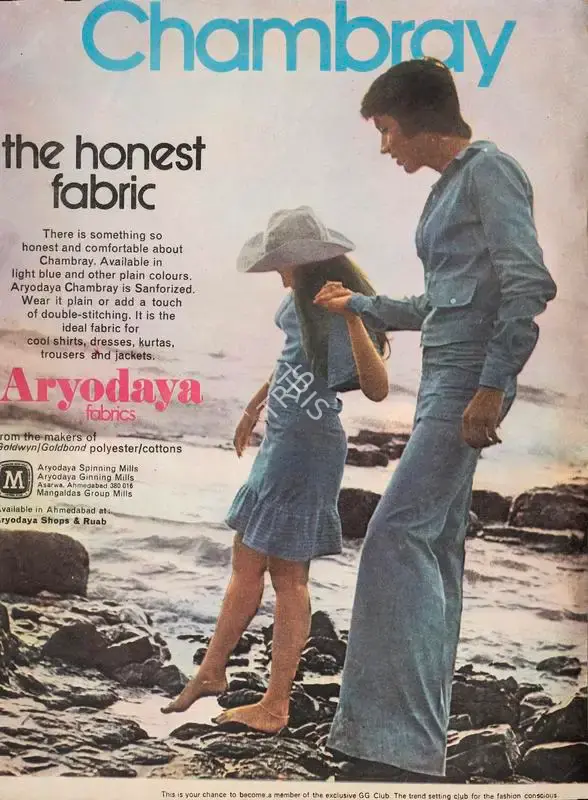 Gulshan Ewing (Editor), Star & Style, 1975, Magazine