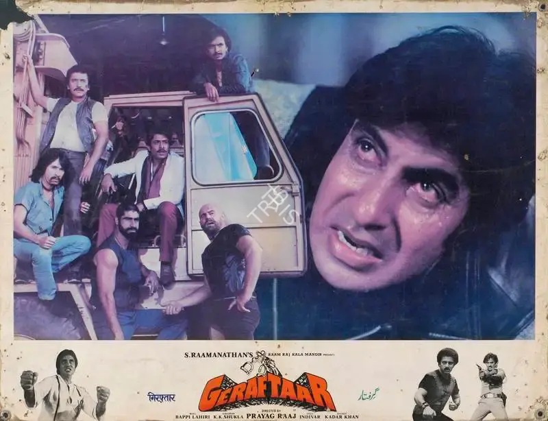 S. Ramanathan (Producer), Geraftaar, 1985, Lobby Card