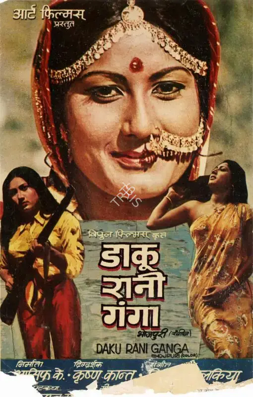 Krishna Kant (Director), Daku Rani Ganga, 1976, Song-Synopsis Booklet