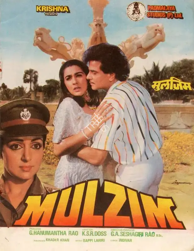 G.Hanumantha Rao (Producer), Mulzim, 1988, Song-Synopsis Booklet